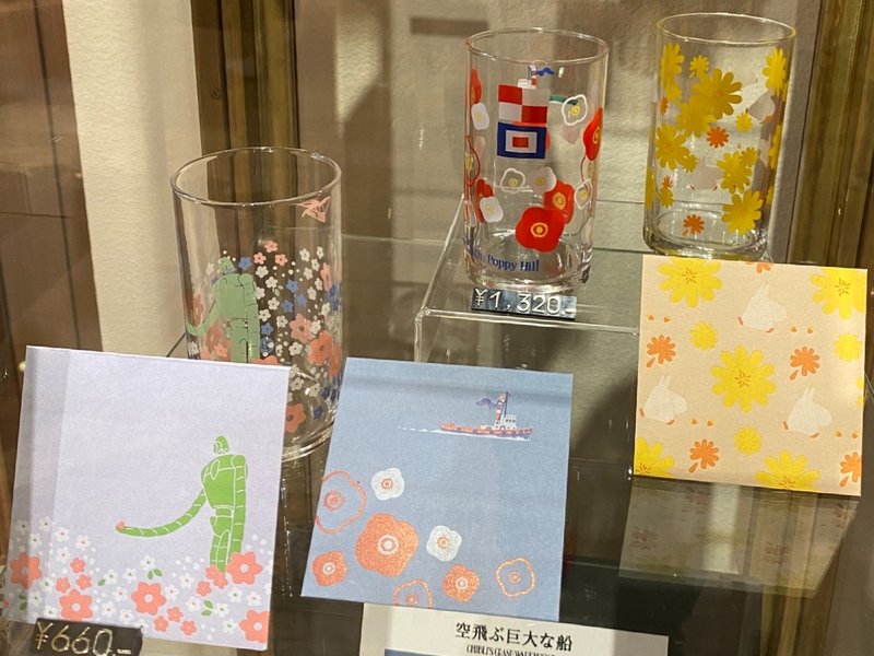 ジブリパーク・ジブリの大倉庫・ショップ「冒険飛行団」