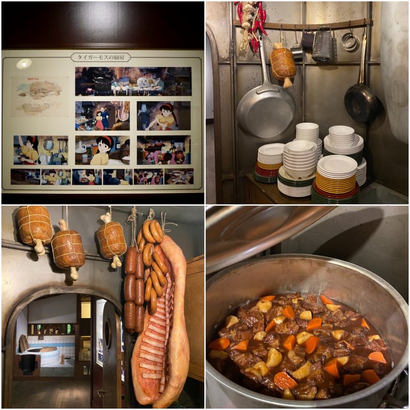 ジブリパーク・ジブリの大倉庫「食べるを描く。」増補改訂版ルーム