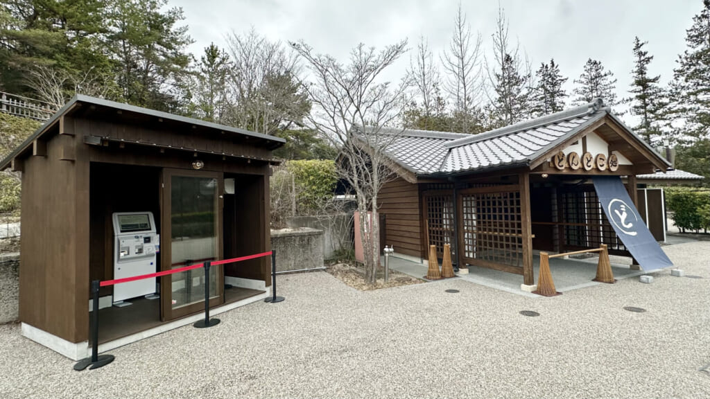 「どんどこ森」のふもとにある無料休憩所「どんどこ処」に併設された「APMネコバス」チケット売り場