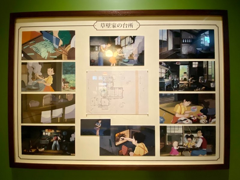 ジブリパーク・ジブリの大倉庫「食べるを描く。」増補改訂版