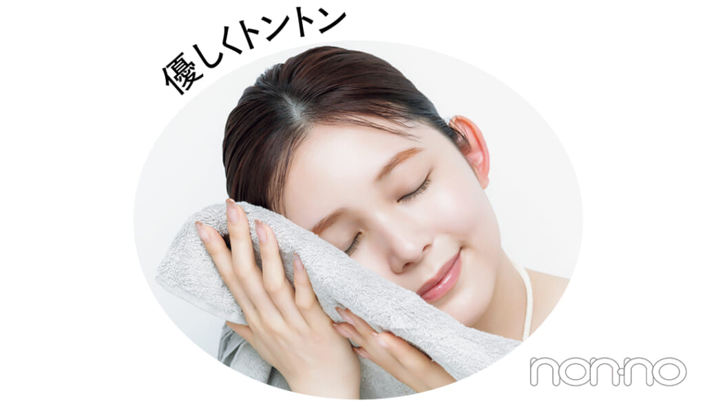 久間田琳加のメイクが盛れるクレンジング＆洗顔プロセスカット3-10
優しくトントン