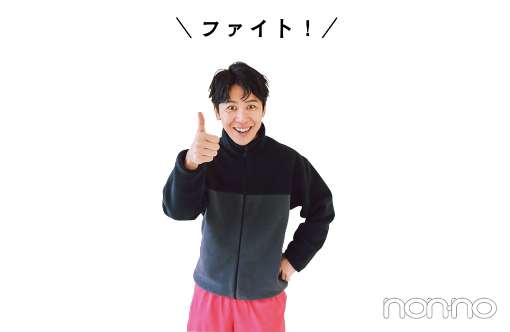 バリカタ友情飯 松下遼太郎さん5-1
「ファイト!」