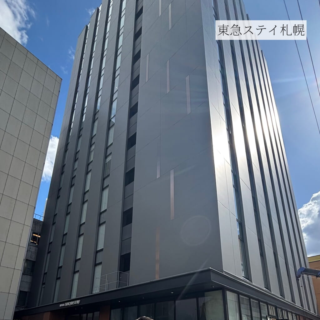 東急ステイ札幌