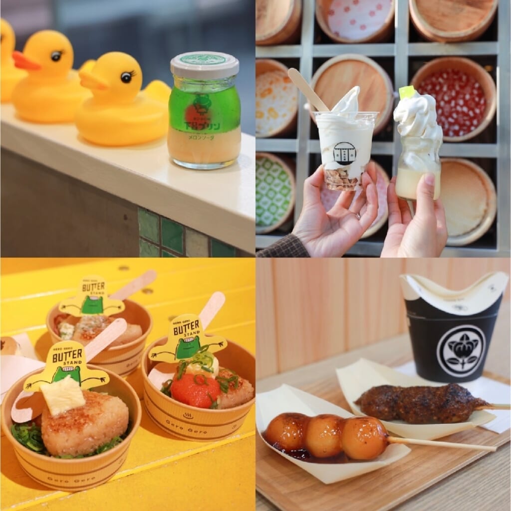 下呂温泉食べ歩きグルメ