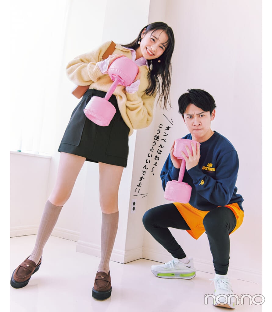 林芽亜里とバリカタ友情飯・松下遼太郎さんのスタイルアップ着回しモデルカット1-1
「ダンベルはねぇ〜、こう使うといいんですよ!!」