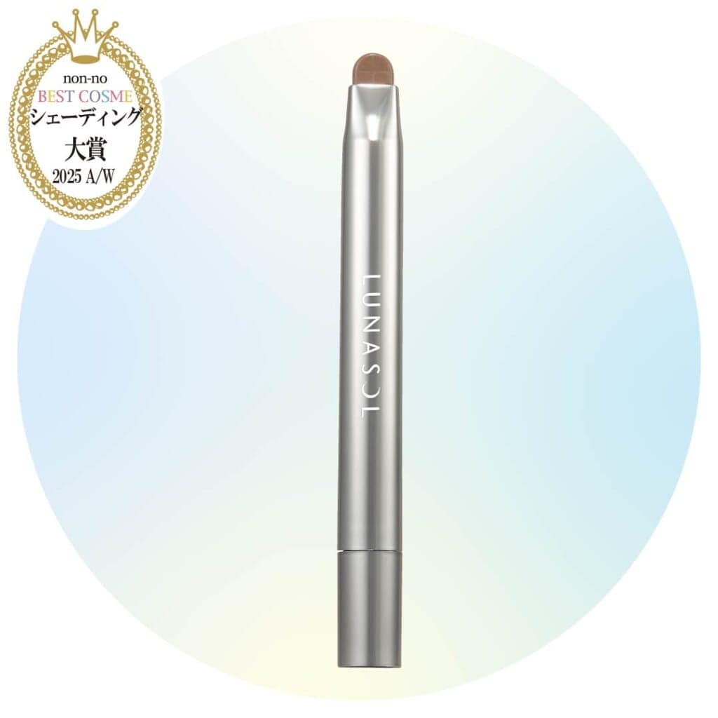 シェーディング大賞は、「ルナソル シークレットシェイド」