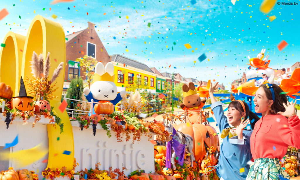 ハウステンボスのミッフィーのハロウィンイベント