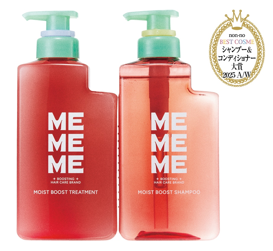 MEMEME （右）モイストブーストシャンプー・（左）同 トリートメント