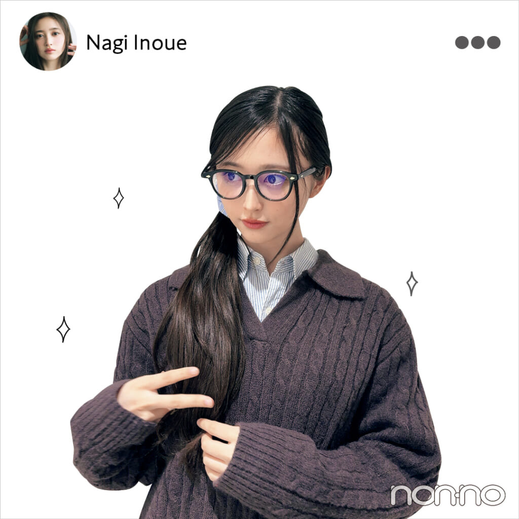 井上和(乃木坂46)