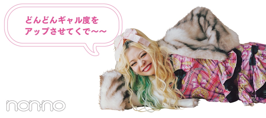 エルフ 荒川さん「どんどんギャル度をアップさせてくで〜〜」