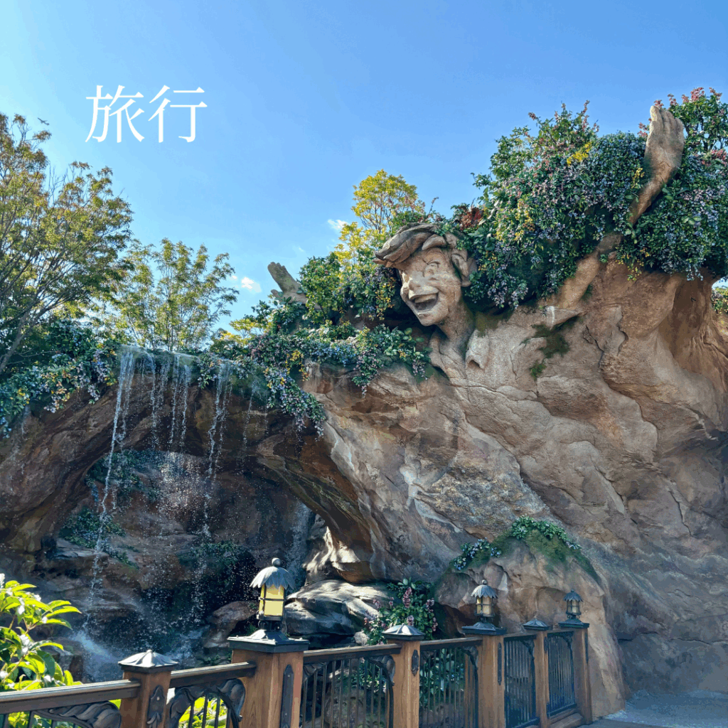 ディズニーのファンタジースプリングス