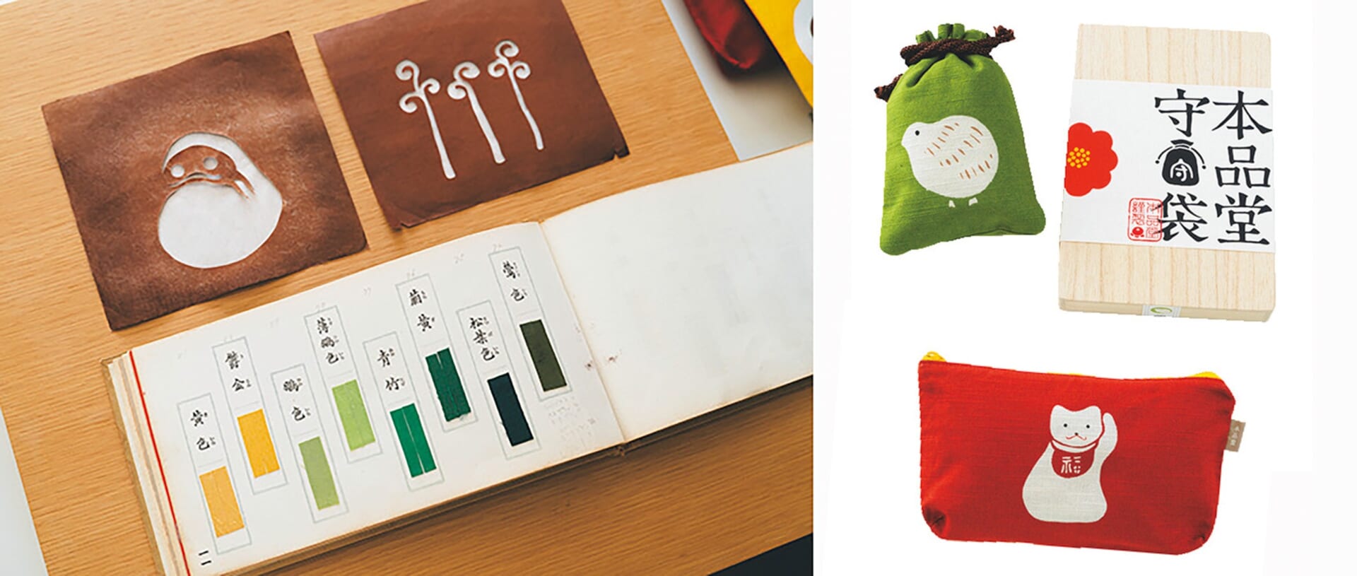 （左）日本の伝統色から選び抜いた粋な色が揃う　（右）守袋￥3300・ポーチ￥4400　