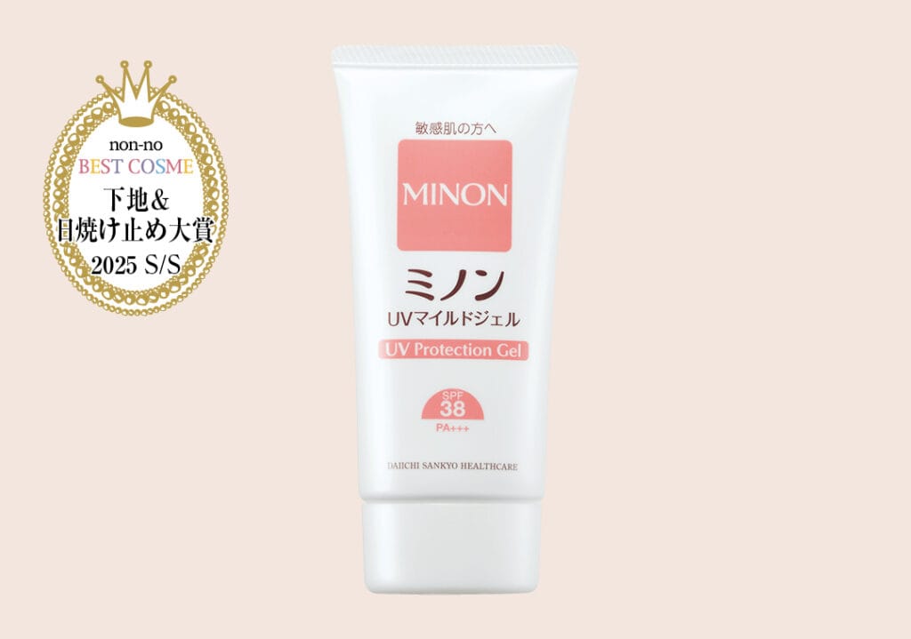 ミノン UVマイルドジェル