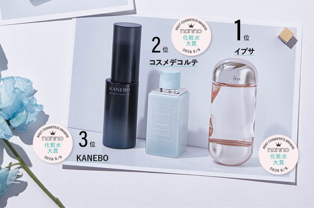 化粧水大賞はイプサ「ザ・タイムR アクア e」！コスメデコルテ