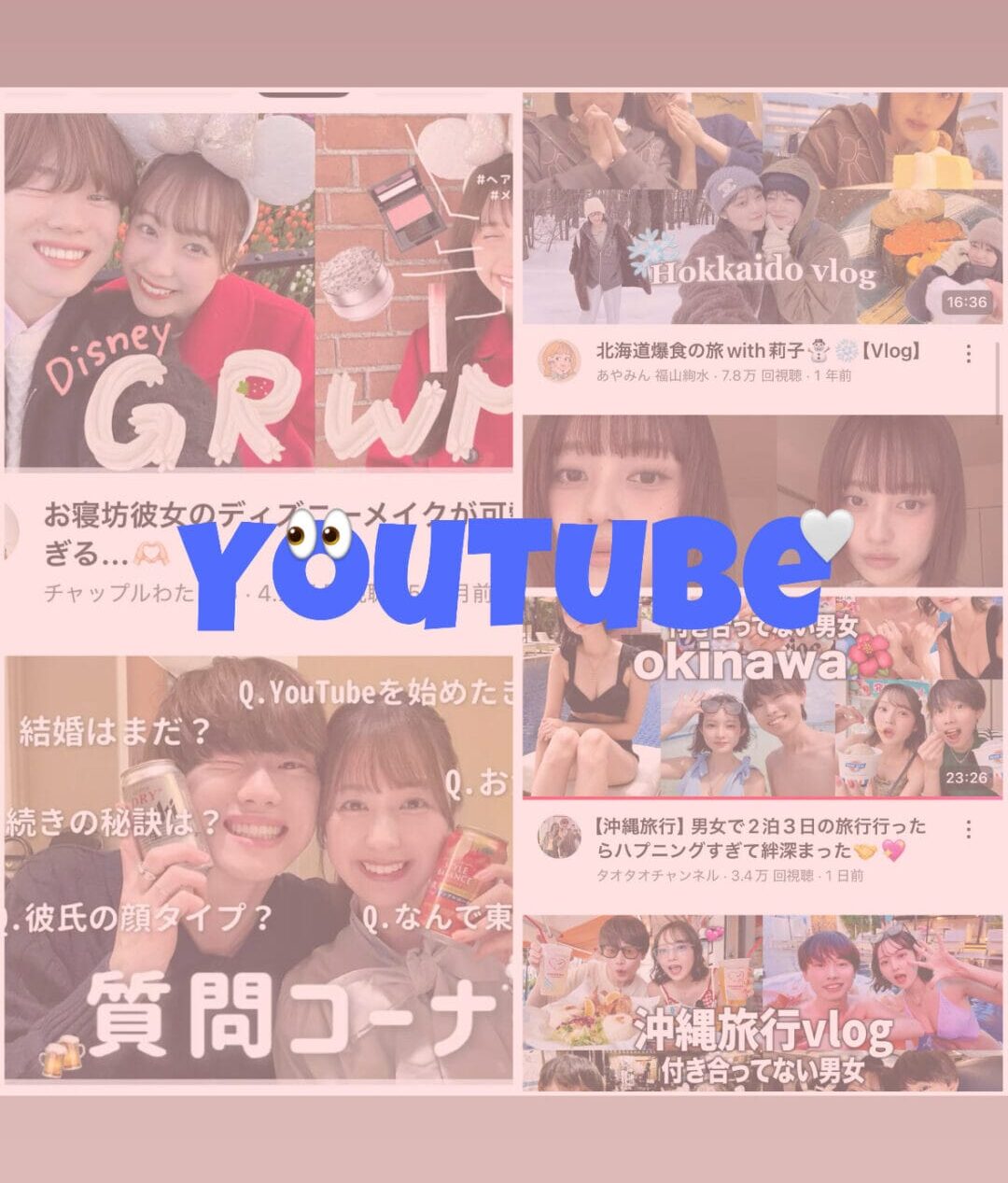 【YouTubeチャンネル】テスト勉強の合間に見て！おすすめYouTube3選