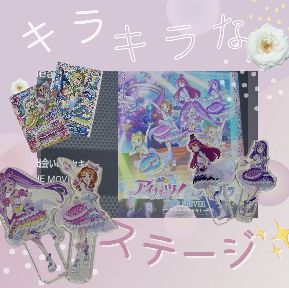 キテレツWAKE UP THE FOOL まとめ売りセット WAKE UP THE FOOL ツアーグッズ | 別冊RIRIママのブログ