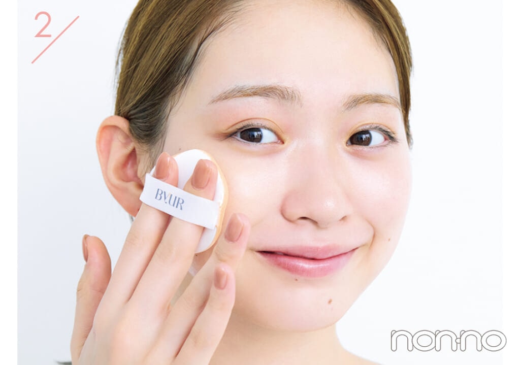 村上なずなの素肌からキレイ風ベースメイクレシピプロセスカット1-9