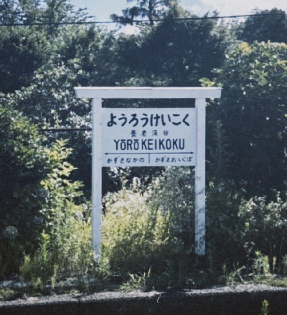 看板