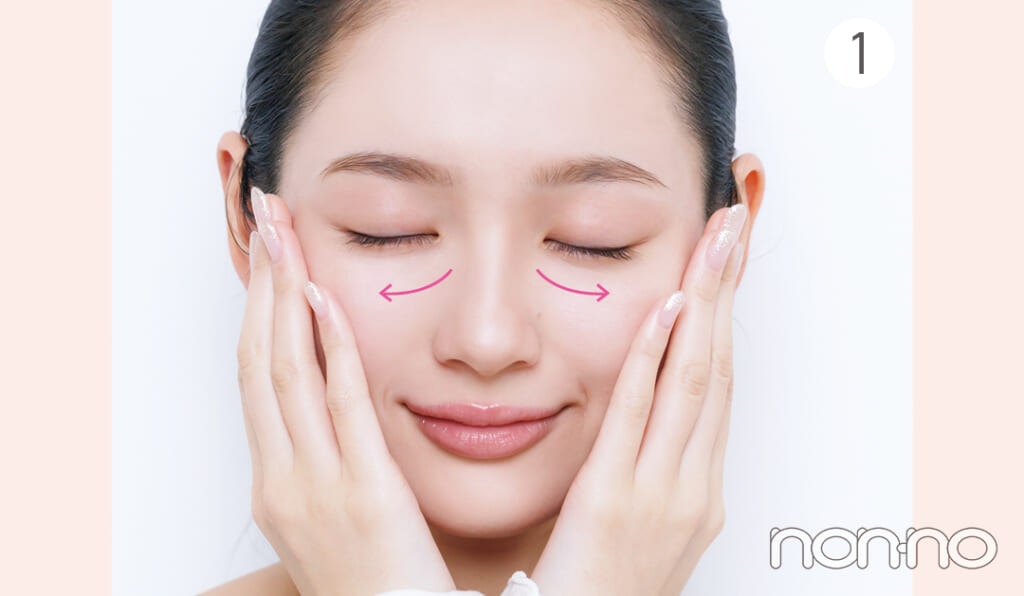 加藤栞の“多幸感肌 ”のつくり方プロセスカット2-2