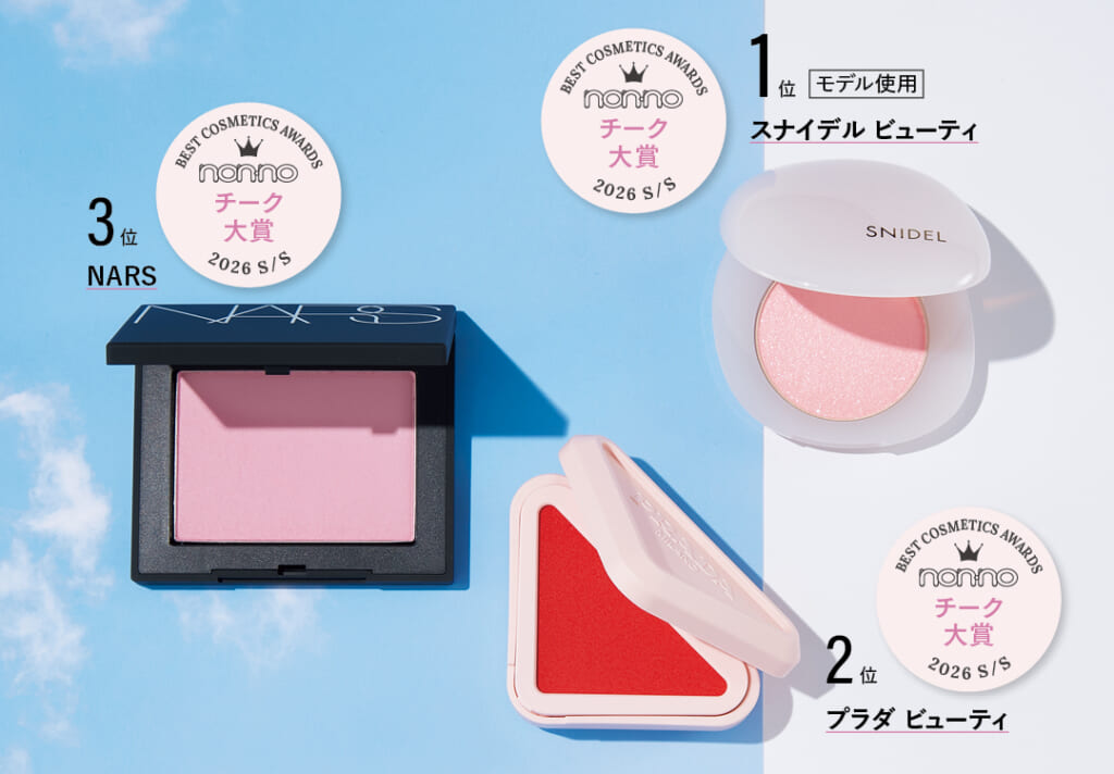 スナイデル ビューティ ユーフォリック グロウ ブラッシュ 07、プラダ ビューティ プラダ タッチ R68、NARS ブラッシュ N 905