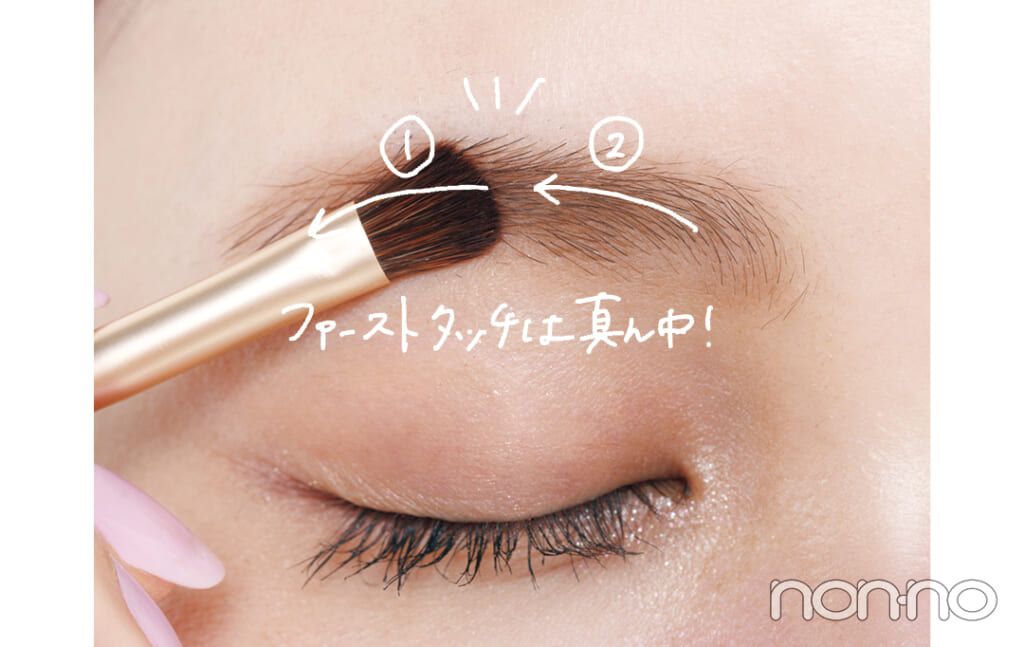 ナチュラル眉を書くプロセスカット2