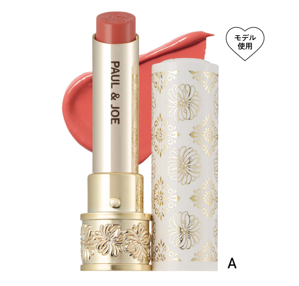 加藤栞のリップ×盛れるメイクアイテムカット3-2