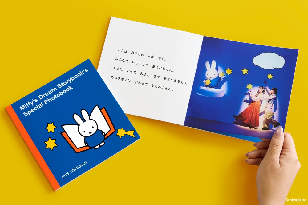 ハウステンボスの「Miffy’s Dream Storybook(ミッフィーのドリームストーリーブック)」でゲットできるフォトブック