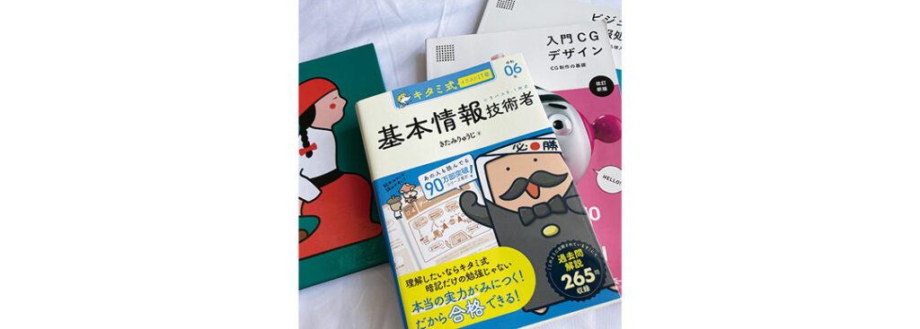 学部での授業を生かした資格取得を目指します！（いちさん・大学4年）