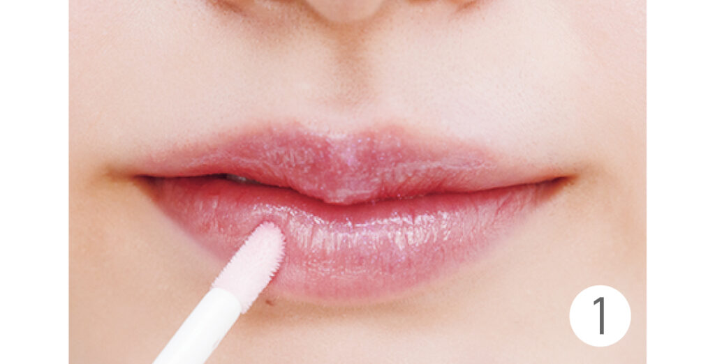 ナチュラルなボリュームの唇をつくるメイクプロセス1