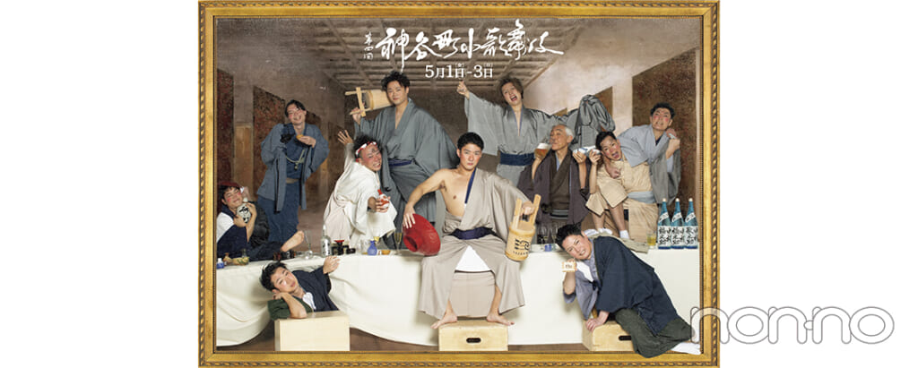 おすすめ『神谷町小歌舞伎』(浅草公会堂)