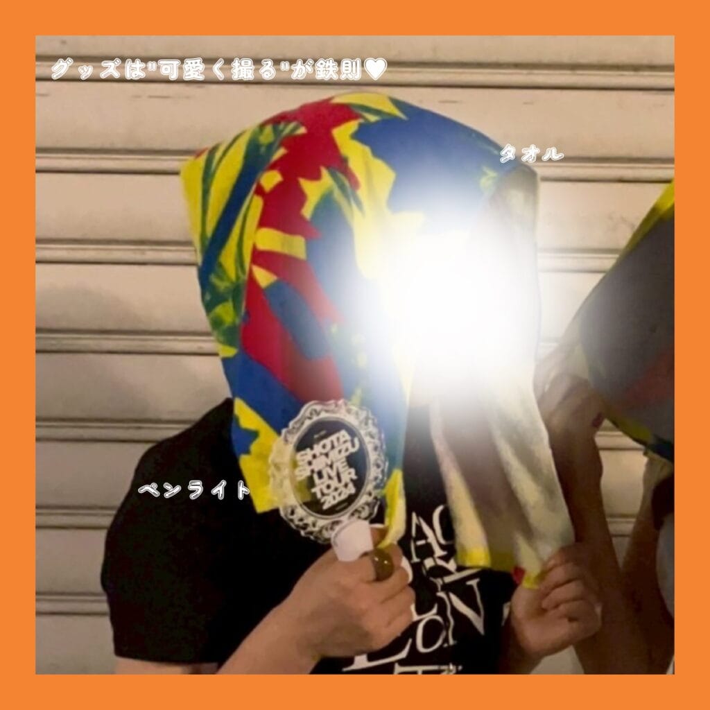 清水翔太 グッズ