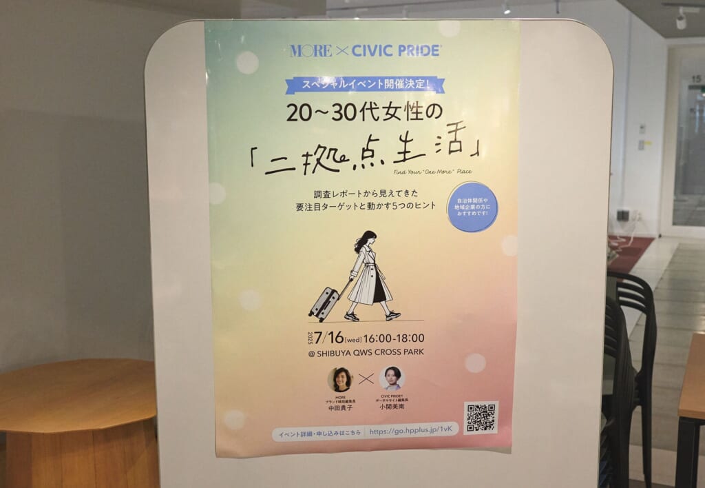 ※すでに終了したイベントです