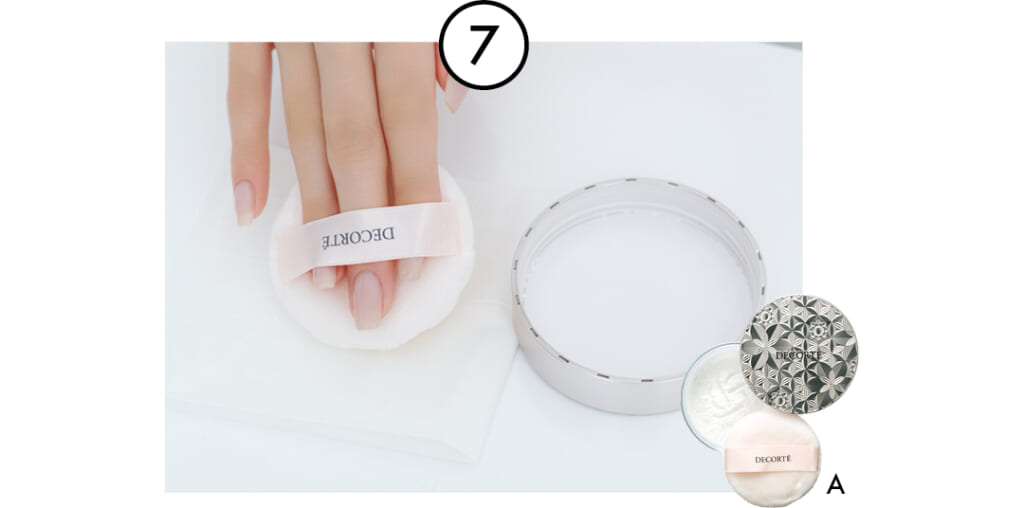 加藤栞の美容のきほんフェイスパウダープロセスカット9