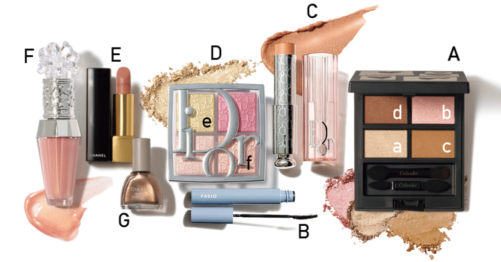 秋のベージュメイクに使うコスメ