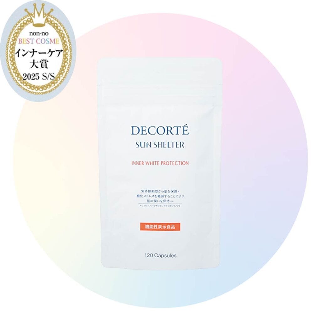 【ベストコスメ】インナーケア大賞は、コスメデコルテサンシェルター インナー ホワイト プロテクション【2025上半期べスコス】