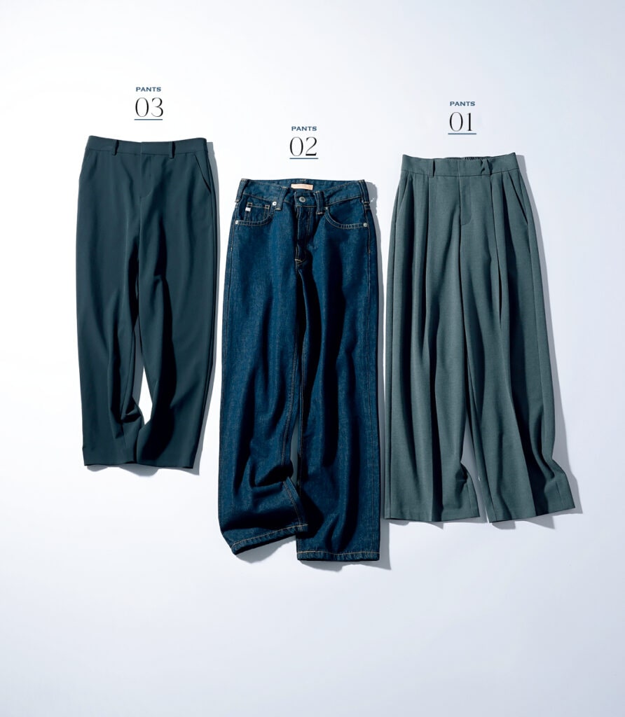 大学生の定番パンツ3本