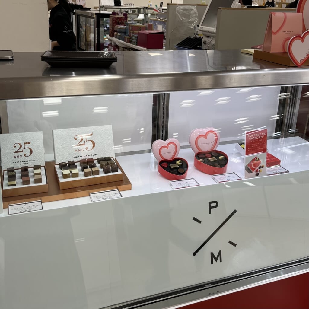 ピエール マルコリーニ 25周年 スペシャルアソート 