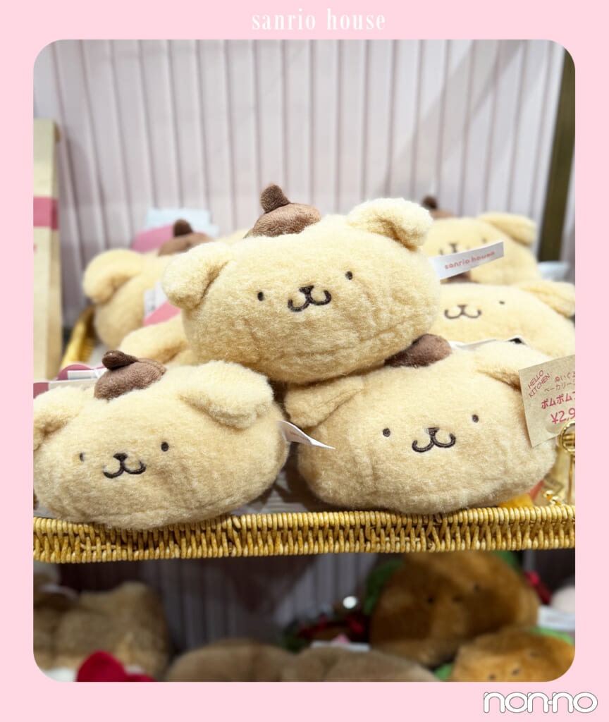 パンぬいぐるみ、ポムポムプリン