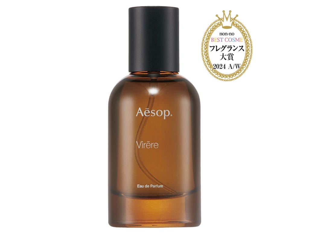 Aēsop ヴィレーレ オードパルファム