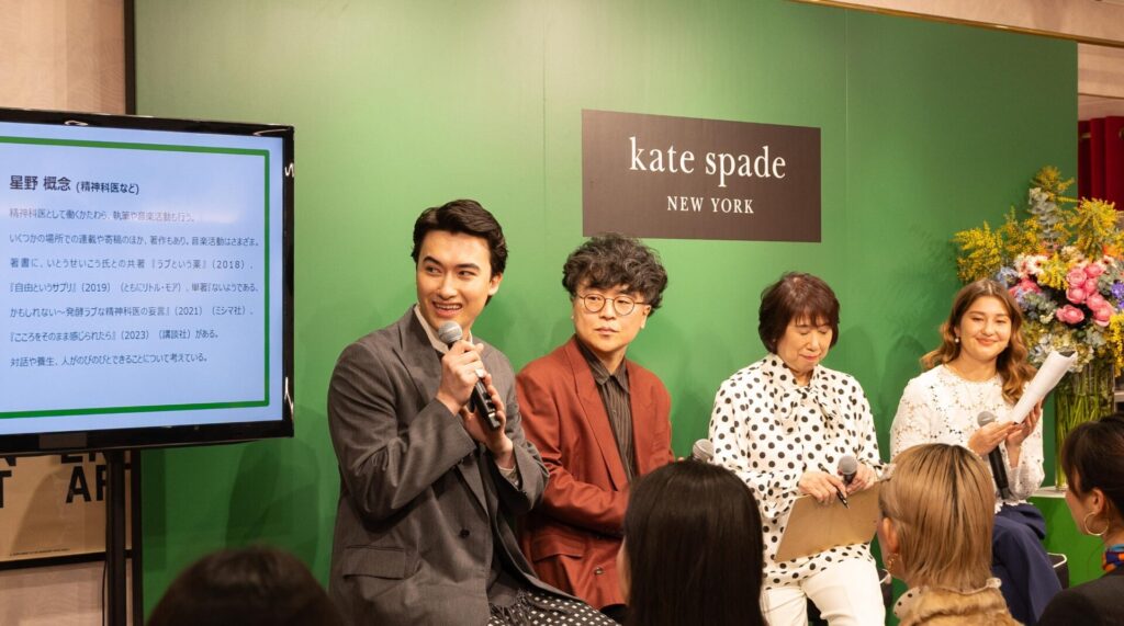 マリウス葉さん、星野概念さん、熊平美香さん、中川愛さんによるパネルディスカッションの様子