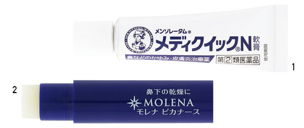 香音の花粉スキンケアアイテムカット1-24