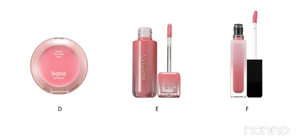 ブルべ冬におすすめのチークとリップ