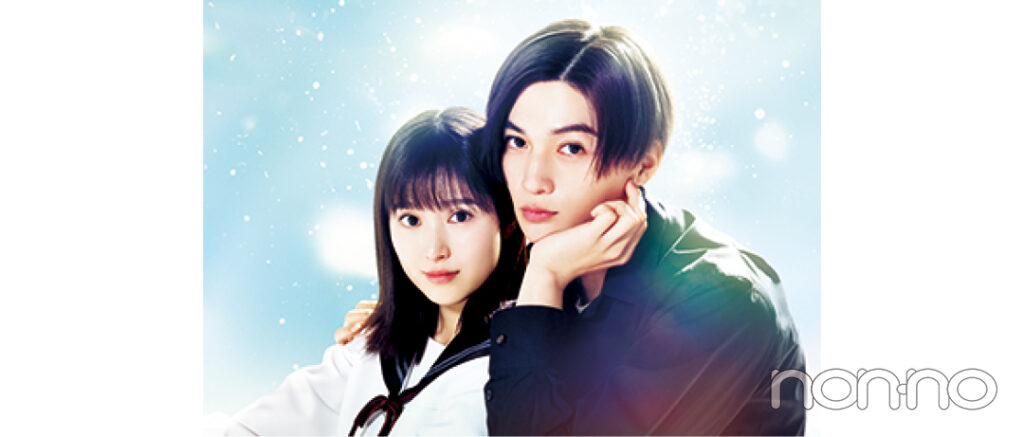 映画『隣のステラ』