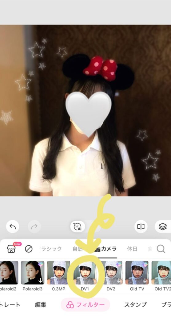 おすすめフィルター2つ目