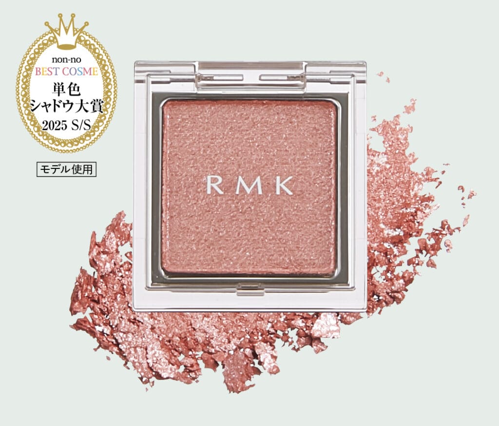 RMK インフィニシェイド シングル アイシャドウ 16