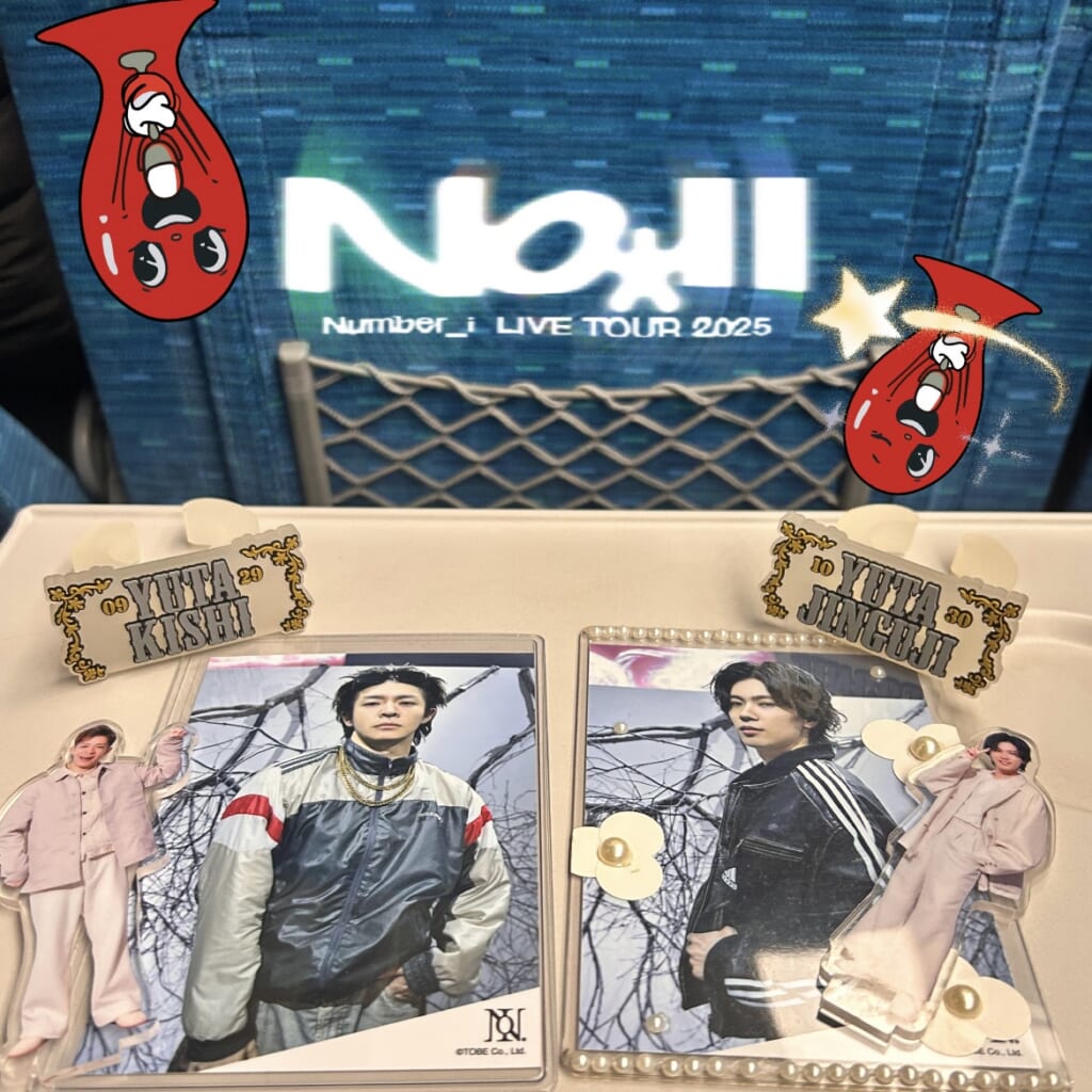 アイキャッチ画像