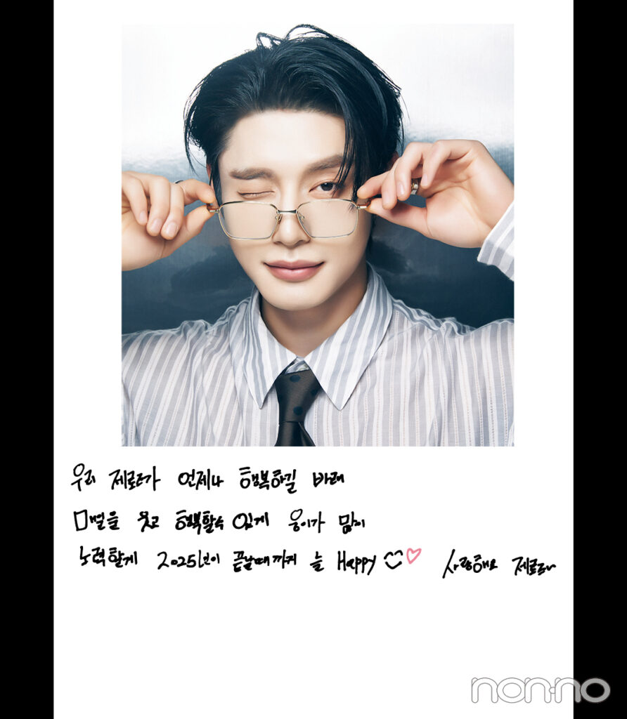 ZEROBASEONEのKIM JI WOONG