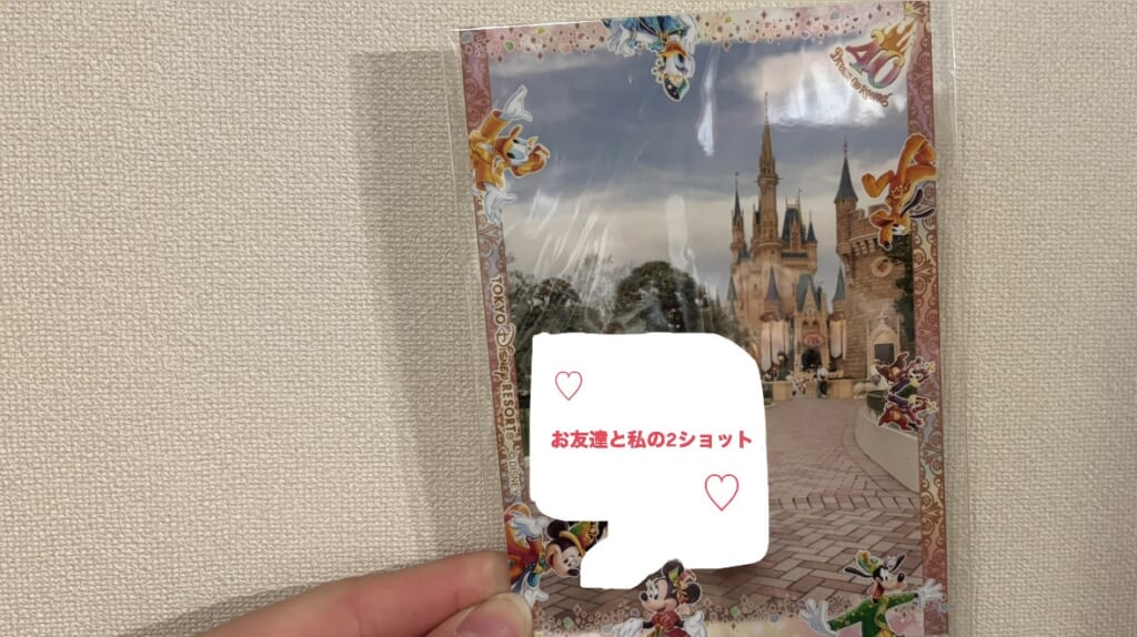 フォトフレーム