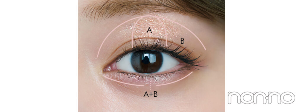 紺野彩夏の単色アイシャドウプロセスカット2-2