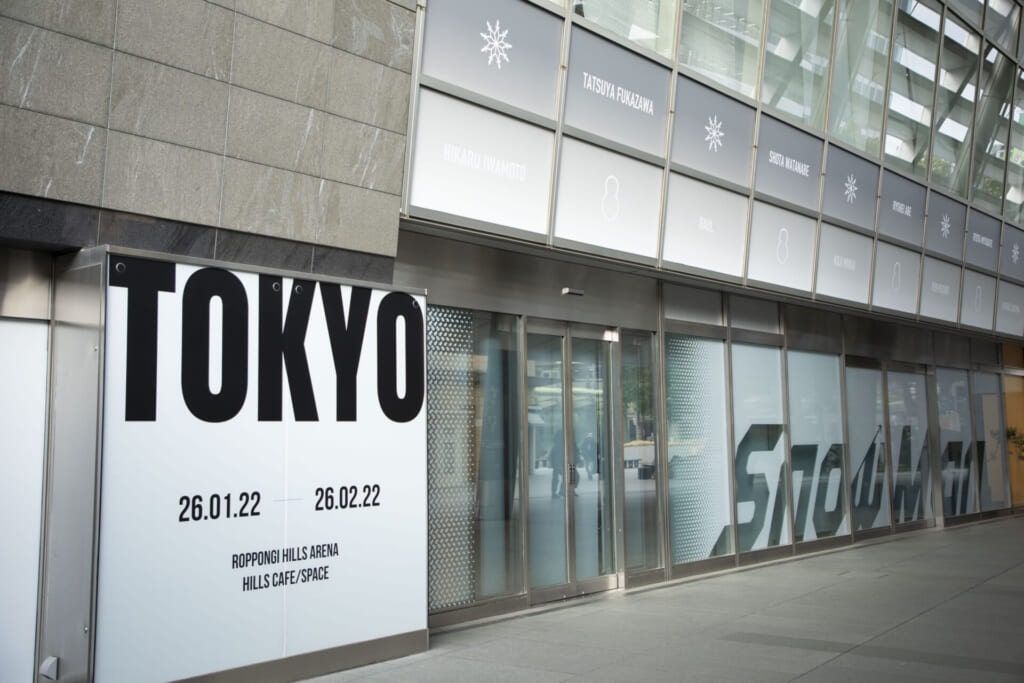 ヒルズカフェ/スペースのSnow ManのPOP-UPコーナー入り口の様子